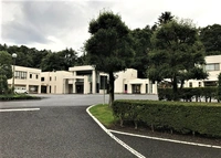 広域飯能斎場