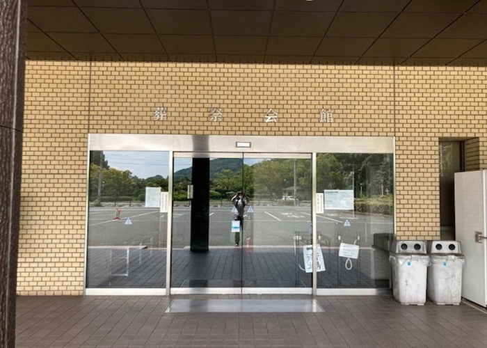 福山市中央斎場 写真