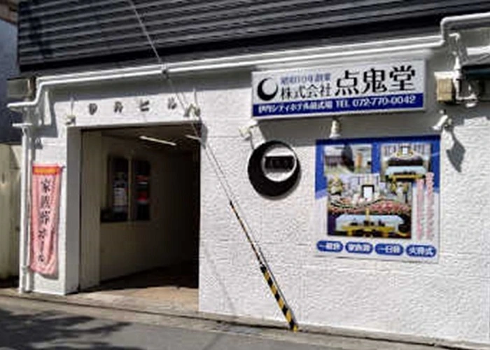伊丹シティホテル前式場 写真