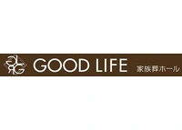 GOOD LIFE葬祭