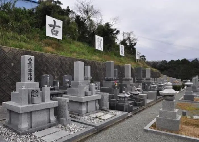 古賀霊苑 写真