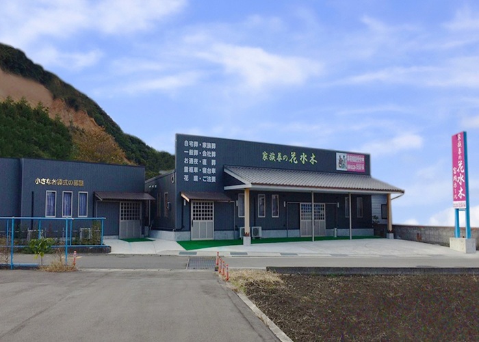 家族葬のカナクラオールストーン 花水木 富岡