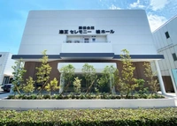 桂ホール