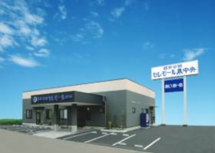 セレモール泉中央