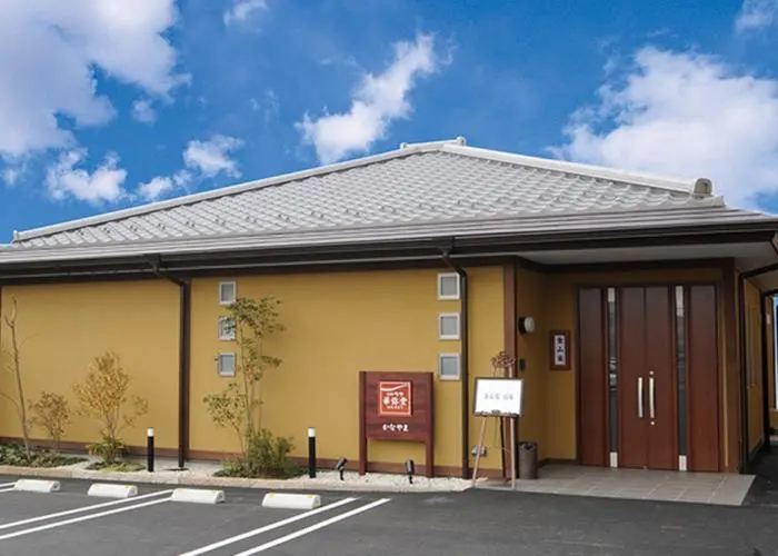 日典ラサ 華弥堂 かなやま 写真