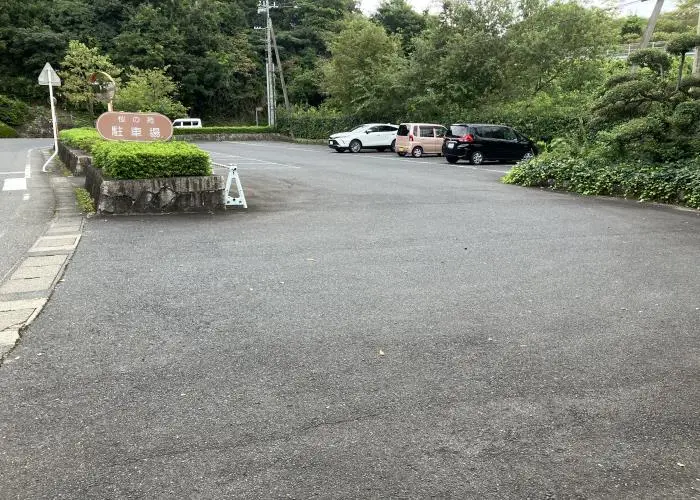鳥取県西部広域行政管理組合営 桜の苑 写真