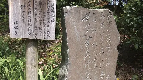 清源院 写真