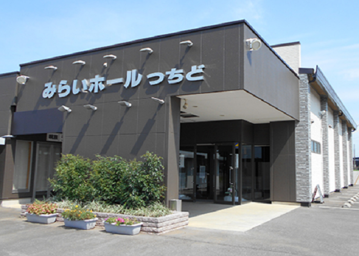 みらいホールつちど