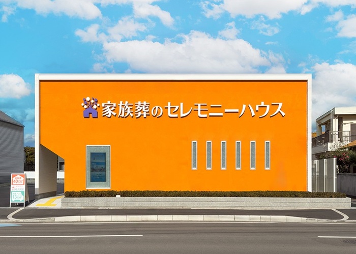 小さなお葬式 松江北ホール