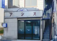 アシス向日ホール