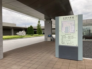 前橋市斎場 写真