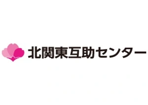 北関東互助センター 葬儀社写真