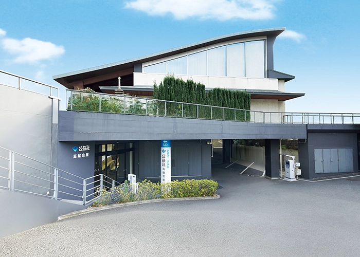 公益社 高輪会館 写真