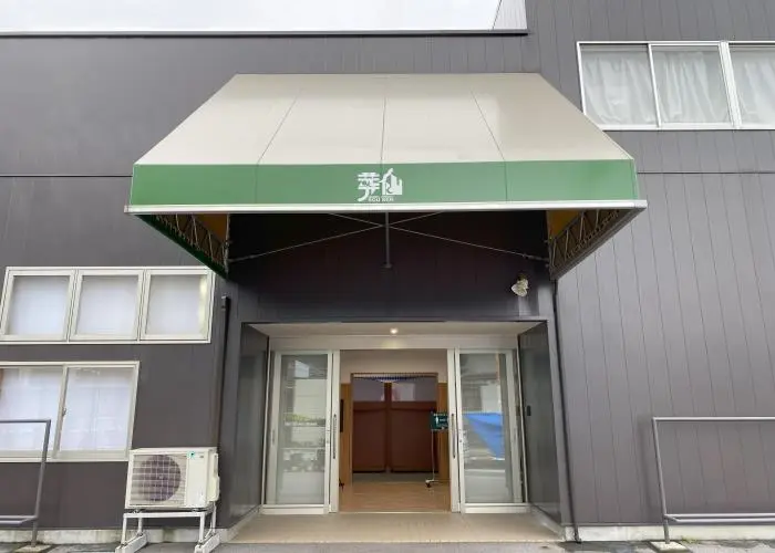 葬仙 金持（かもち）テラスひのホール 写真