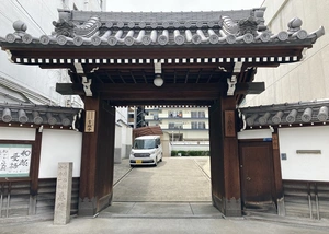 誓願寺(一般墓)