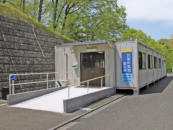 武蔵岡霊園 写真