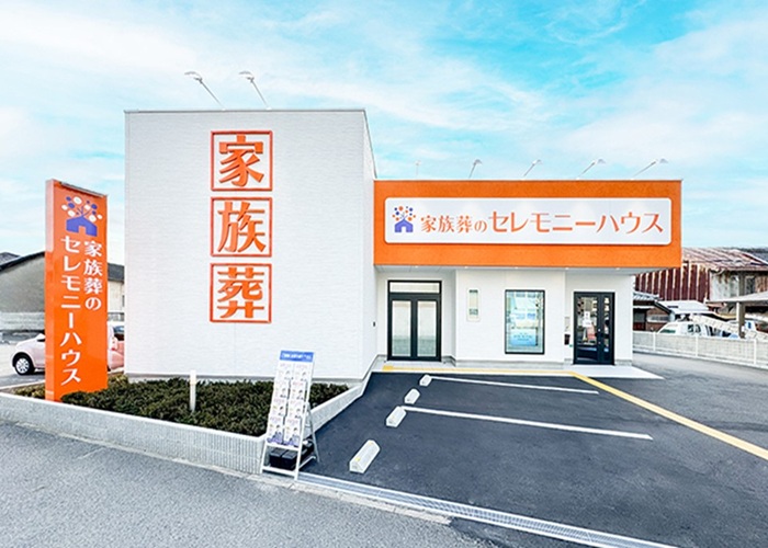 小さなお葬式 手平ホール