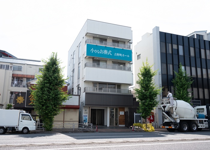 小さなお葬式 吉野町ホール 写真