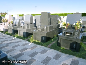 さいたまメモリアルパーク 写真
