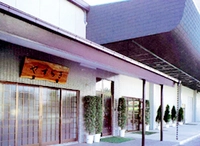 やすらぎ都民斎場