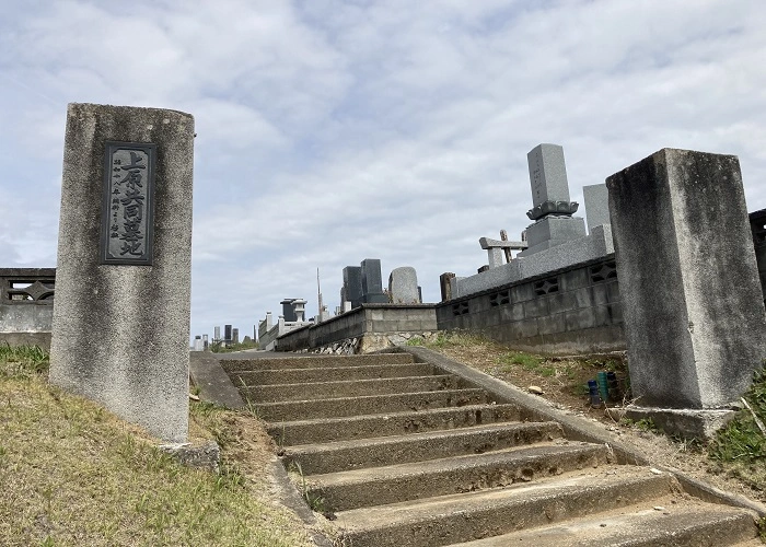 上原霊園 写真