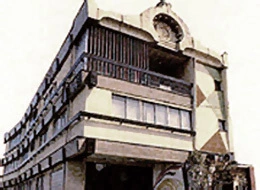 了然寺会館