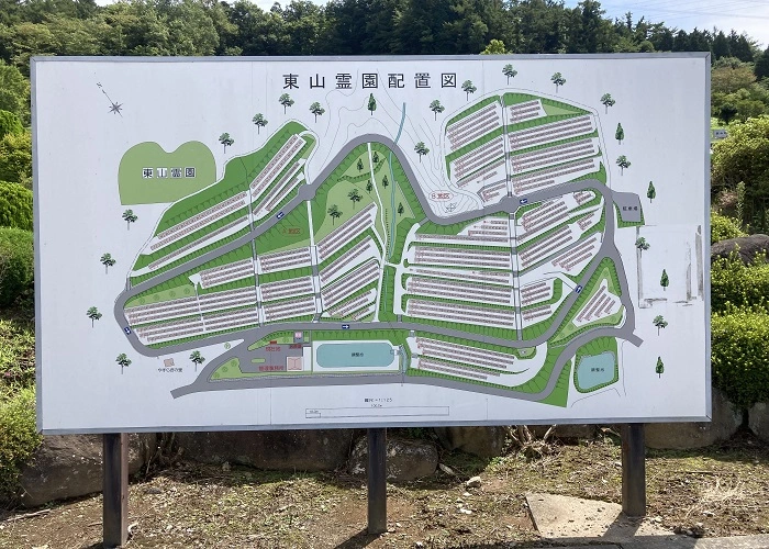 塩尻市営 東山霊園 写真