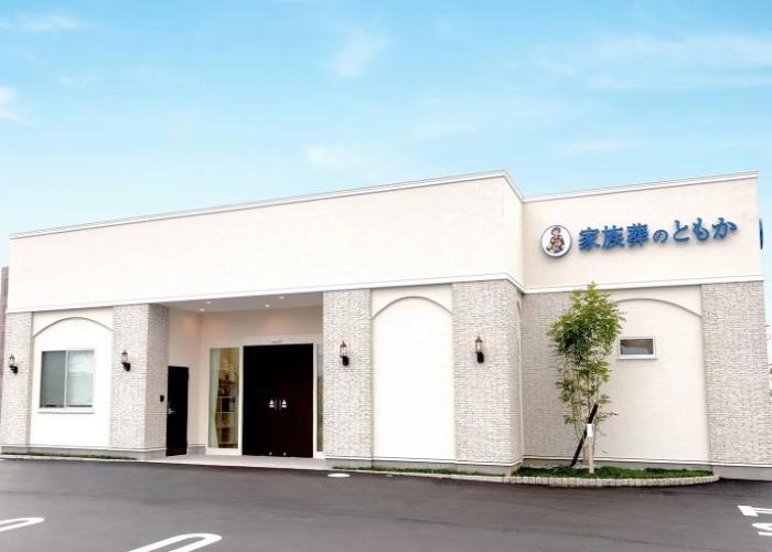 家族葬式場 家族葬のともか 野々市押野