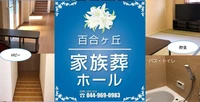 まずはご相談ください 写真