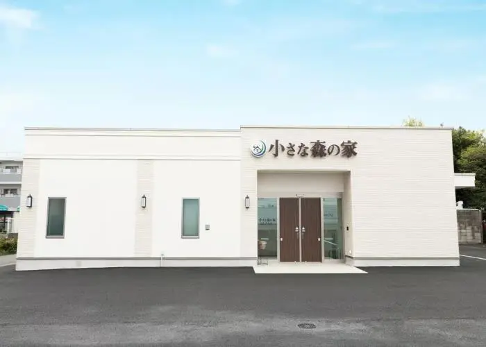 小さな森の家　千葉星久喜 写真