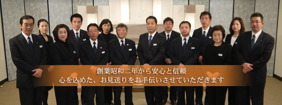 博善社