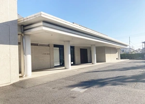 古河市斎場 写真
