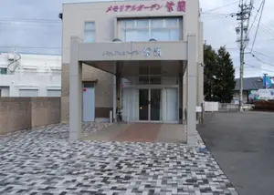 メモリアルガーデン紫蘭 写真