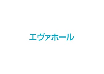 いのうえ