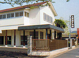 大泉橋戸会館