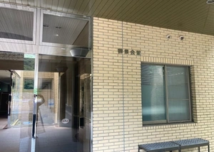 福山市西部斎場 写真