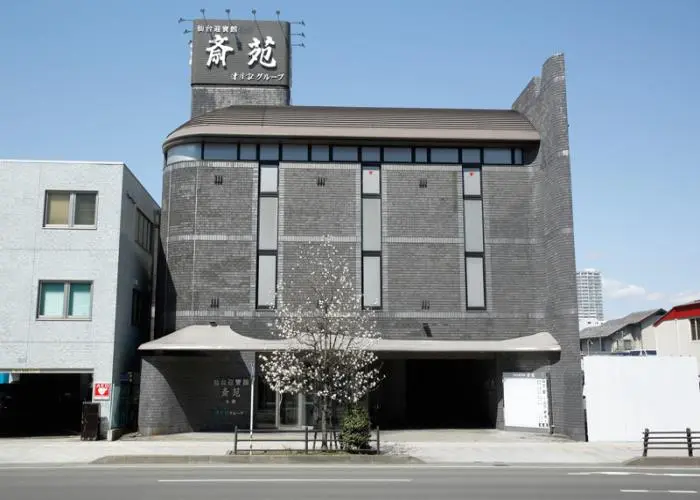 仙台迎賓館 斎苑 写真