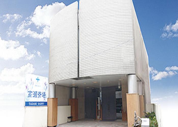 かずやコスメディア高瀬斎場