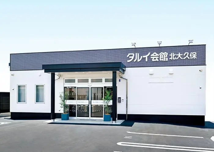 タルイ会館 北大久保 写真