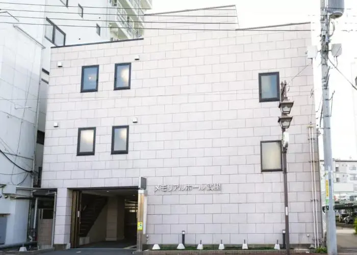 家族葬式場　メモリアルホール武里 写真