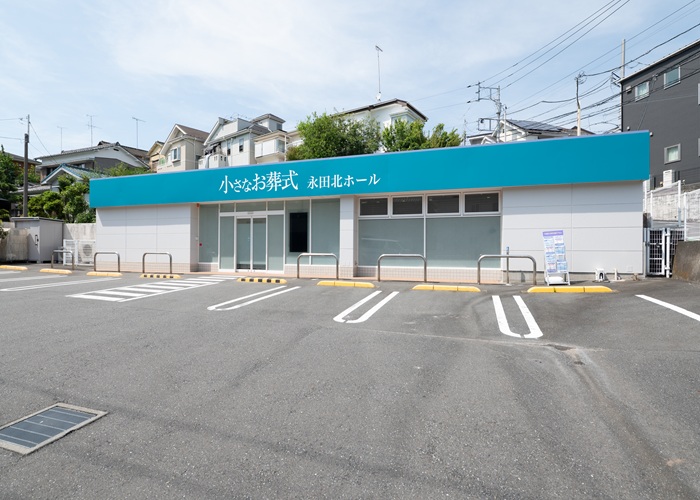 小さなお葬式 永田北ホール 写真
