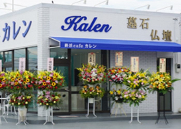 日本一の技術特典 写真