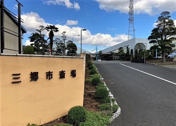 三郷市斎場 写真