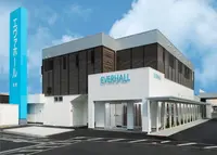 エヴァホール庭瀬