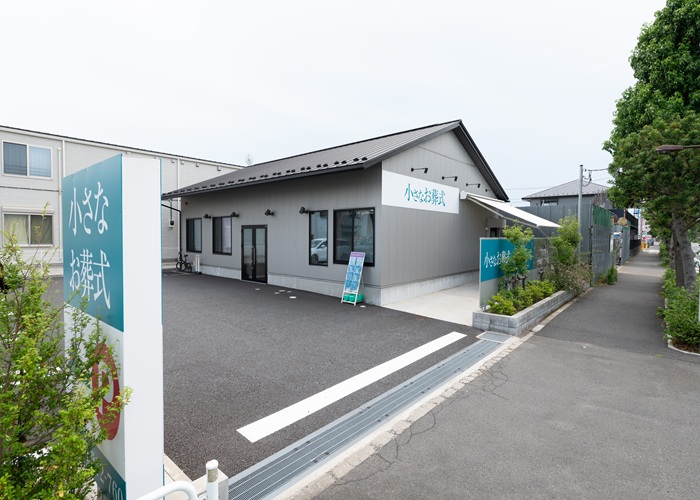 小さなお葬式 江戸川鹿骨ホール 写真