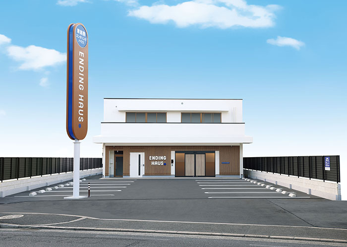 エンディングハウス寝屋川萱島 写真