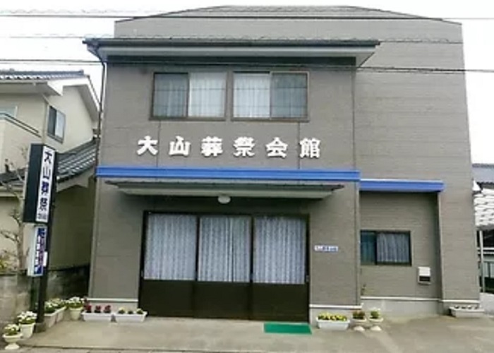 こすもすホール