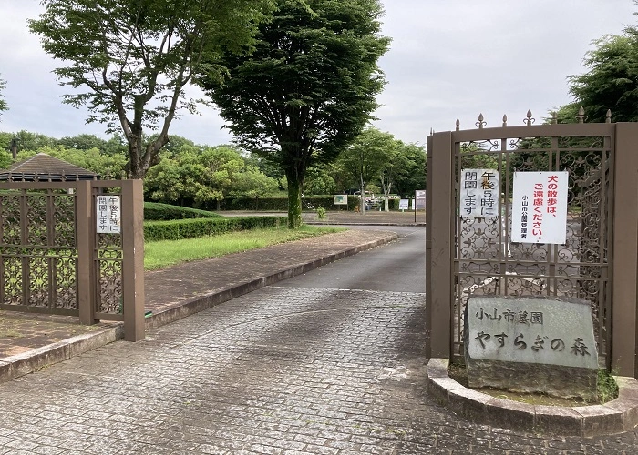 小山市墓苑やすらぎの森 写真