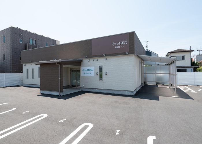 小さなお葬式 鷺沼ホール 写真