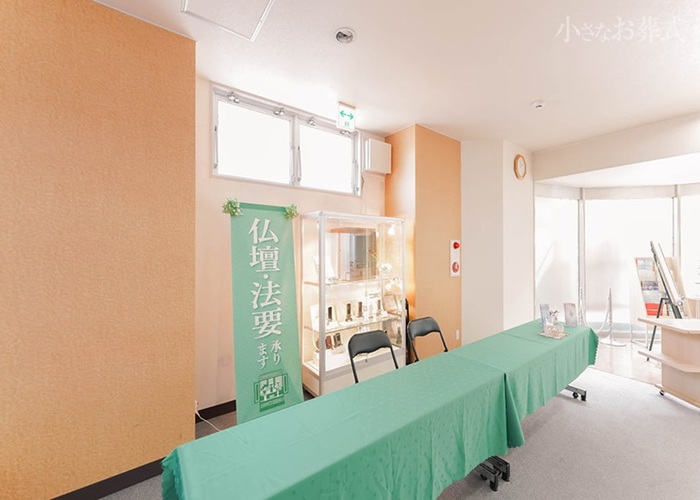 小さなお葬式 亀岡駅前ホール 写真